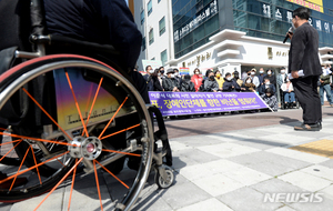 광주 장애인단체 "이준석, 장애인 인권 보장 해결책 제시하라"