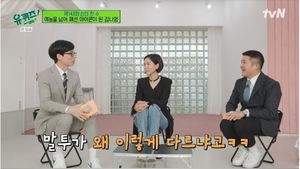 "서로 서운하니깐"…유재석, 딸 나은이만 편애한다는 말에 반응?