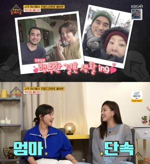 ‘옥탑방의 문제아들’ 전성기 때 결혼한 배우 박지영, “그때 안 했더라면…조건 없이 선택!” 