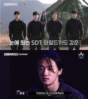 &apos;강철부대2&apos; SDT 지원재, 사다리 추락사고로 부상→와일드카드 강준 합류