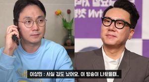 "변명일 수도 있지만"…이상민, &apos;빚 코스프레&apos; 논란 전면 반박