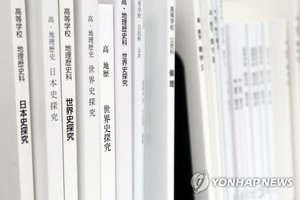일본 교과서 역사왜곡에 윤석열측 "개별사안 입장표명 부적절"…민주당선 비판
