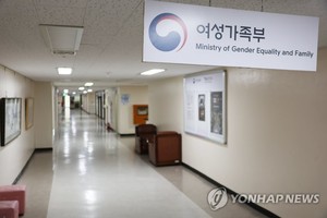 청년들이 원하는 여가부 정책은…2030자문단 출범