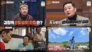 [종합] ‘신과한판’ 김창옥, 김구라의 은퇴설-해외도피설 “우울증 왔지만 정신과를 갈 수 없어”