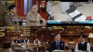 ‘알쓸범잡2’ 권일용X김상욱, 강서 무속인 보험사기 사건-존 슈니버거 사건-의사 아내 살인사건 (2)