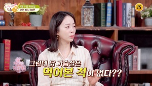 몸매 비법이…박은영 전 아나운서, 몸무게 공개?