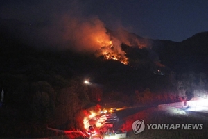 경기 하남 남한산성 인근 산불 발생…진화 작업 중