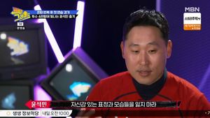 &apos;빽 투 더 그라운드&apos; 윤석민 "어깨 통증 병원도 이유 없다고 해, 수술했지만..." 아쉬웠던 야구 인생 회상