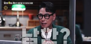 "테러리스트 정체는"…&apos;당혹사3&apos; 아웅산 테러 사건 &apos;재조명&apos;