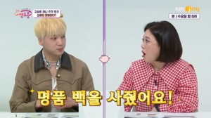 “멤버들과 N분의 1”…위너 강승윤, 김진우 위해 명품 가방 산 사연