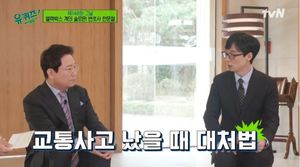 "뺑소니 몰릴 수 있어…" 한문철 변호사, 교통사고 대처법 공개