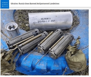 "러군, 센서 장착 신형 지뢰 사용 중"…발걸음 인식해 폭탄 발사(러시아 우크라이나 전쟁)
