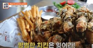 "안 느끼해"…&apos;서민갑부&apos; 연매출 10억 달성한 치킨 맛집 어디?