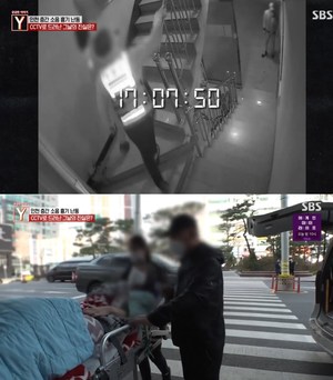 ‘궁금한이야기Y’ 인천흉기난동사건, 피해자 보고 경찰이 건물 밖으로 도망간 이유는? (2)