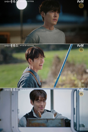 김우빈, ‘우리들의 블루스’로 6년 만에 드라마 컴백