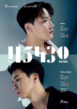 2PM 준케이-우영, 2022 팬콘 &apos;115430&apos; 포스터 공개! 세련미 + 시크함 돋보이는 2인 조합 눈길!