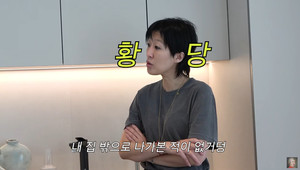 "이영자 언니랑 떠든다고"…홍진경, 항의 메일 받은 이유 뭐길래?