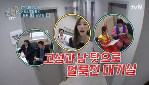 [종합]&apos;놀라운 토요일&apos; 4주년 특집, 짝꿍 팀의 불협화음 혹은 환상호흡