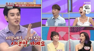 "저한테도 우리 집은 시댁"…일라이, 이혼 전 언급한 고부 사이 무엇?