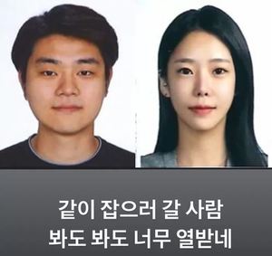 "너무 열받네" 래퍼 가오가이, &apos;계곡 살인&apos; 이은해-조현수 사건에 격분 