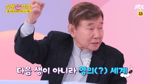 ‘장현성 장인’ 배우 양택조, 나이 직업 언급한 사연?