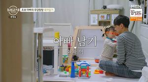 [종합]&apos;돌싱글즈 외전&apos; 남기♥다은, 함께 육아도 하고 친구도 만나는 행복한 일상 속 작은 균열 예고