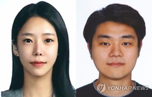 &apos;계곡 살인 사건&apos; 피의자 이은해·조현수, 잡아도 "혐의 입증 쉽지않아"