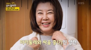 탤런트 김영란, 하차 전 평창 집 방문…나이 등 재조명