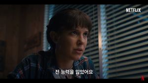 “기대를 넘어서 소름”…넷플릭스 ‘기묘한 이야기’ 시즌4, 공식 예고편 공개
