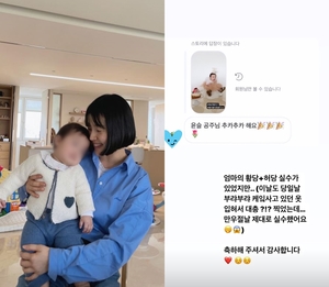 “엄마의 황당 실수”…‘검사 남편♥’ 한지혜, 딸 기념일 축하 이슈 언급