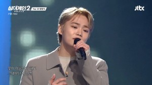 &apos;싱어게인2&apos; 박현규, 코로나19 확진 "서울 콘서트 불참"