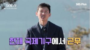 &apos;나는솔로 7기&apos; 광수, 스펙 돋보이는 &apos;자기소개&apos;…직업-나이 공개