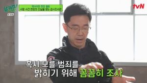 "거짓말 잡아냈다"…김진영 검시관, 故 신해철 사망사건 언급