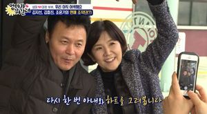 "연예부 기자 출신"…개그우먼 이성미, 남편 언급→아들·나이 등 재조명