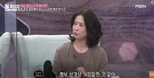 "15년간 거짓말"…손경이, 전남편과 이혼한 이유