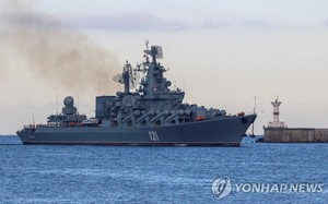 러 흑해함대 기함 폭발…우크라 "미사일로 격침" 주장(러시아 우크라이나 전쟁)