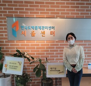 &apos;상습도박 혐의&apos; S.E.S 슈, "도박은 명백한 잘못…저 같은 사람 안나오게 돕고 싶다"