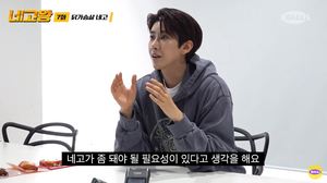 “타 브랜드에 비해”…‘네고왕4’ 광희, 치킨 이어 닭가슴살 네고 도전