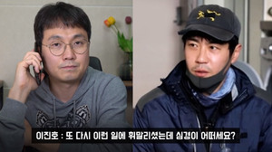 배우 최철호, &apos;음주난동&apos; 속사정 고백→물의 사과…"스스로 노력하며 살 것"