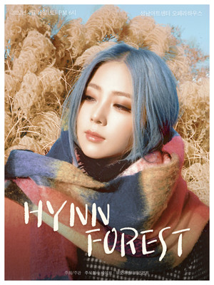 HYNN(박혜원), 전국투어 ‘HYNN FOREST’ 성남 공연 개최