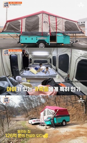 ‘서민갑부’ 강덕희 텐트 트레일러, 홍현선 씨의 산더덕·목청담금주 주는 고깃집!