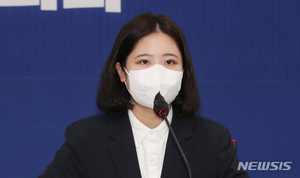 박지현, 세월호 8주기 추모 "고3 수험생 어른 될 동안 참사 진실 안 드러나"