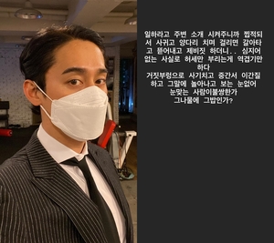 “사기치고 이간질하고”…클릭비 출신 김상혁, 의미심장 저격글 게재