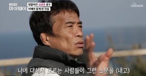 "간암 걸려 죽을 것 같다고?"…심권호, 근황 공개→나이·결혼 등 관심