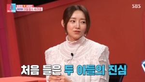 “재혼 가정의 자녀”…‘임창정 와이프’ 서하얀, 아들 속마음 듣고 보인 반응?