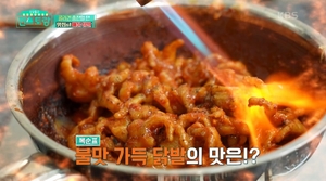 "완벽한 비주얼"…&apos;편스토랑&apos; 박솔미, 빨간 닭발 레시피 공개