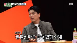 “돌아보는데 순간 심장이”…배우 김상경, 치과의사 아내와 첫 만남 회상