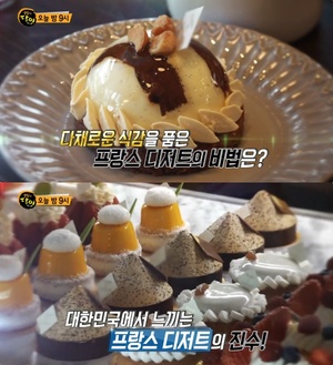 ‘생활의 달인’ 남양주 별내 ‘프랑스 디저트’ 맛집 위치는? 밀푀유캐러멜-데지르쉬크레 外 프랑스 셰프의 케이크 디저트카페!