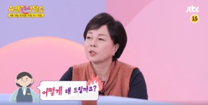 개그우먼 이경애, 딸과 갈등 이유→리즈 시절 인기?