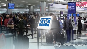 미국 CDC, 한국 등 90개국 코로나 경보 최고단계 &apos;여행금지&apos;서 해제